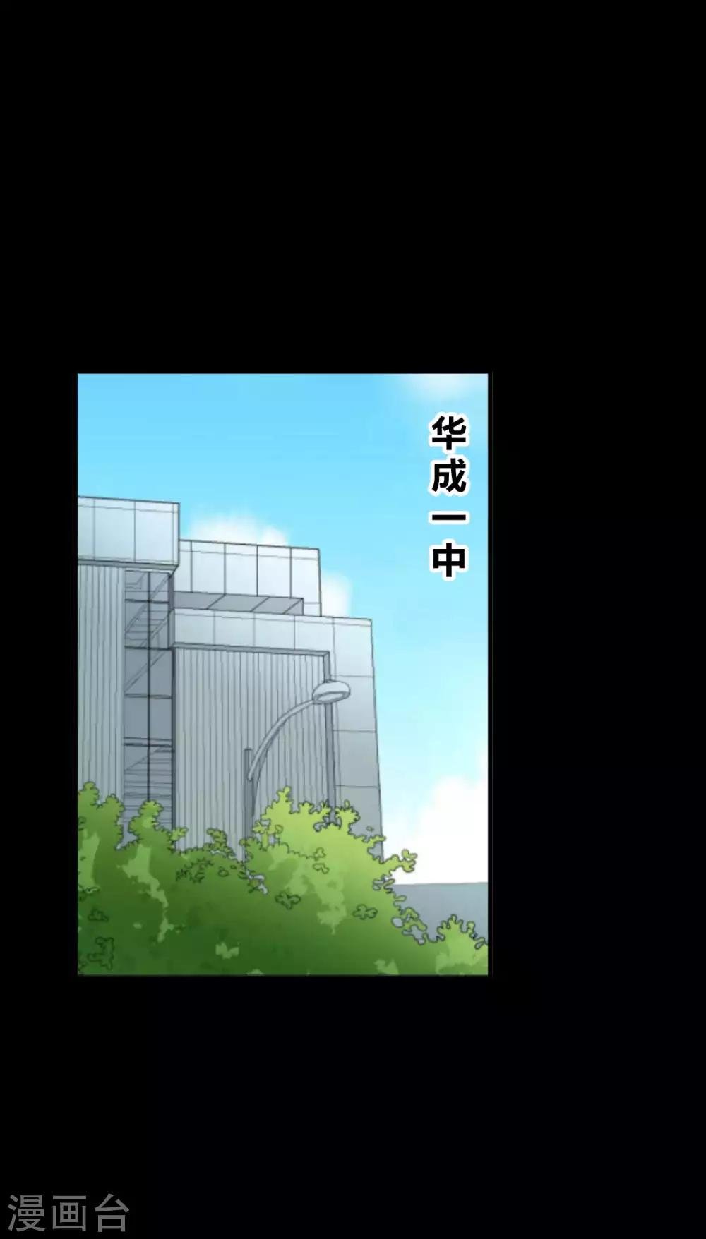 第25话 学神空降
