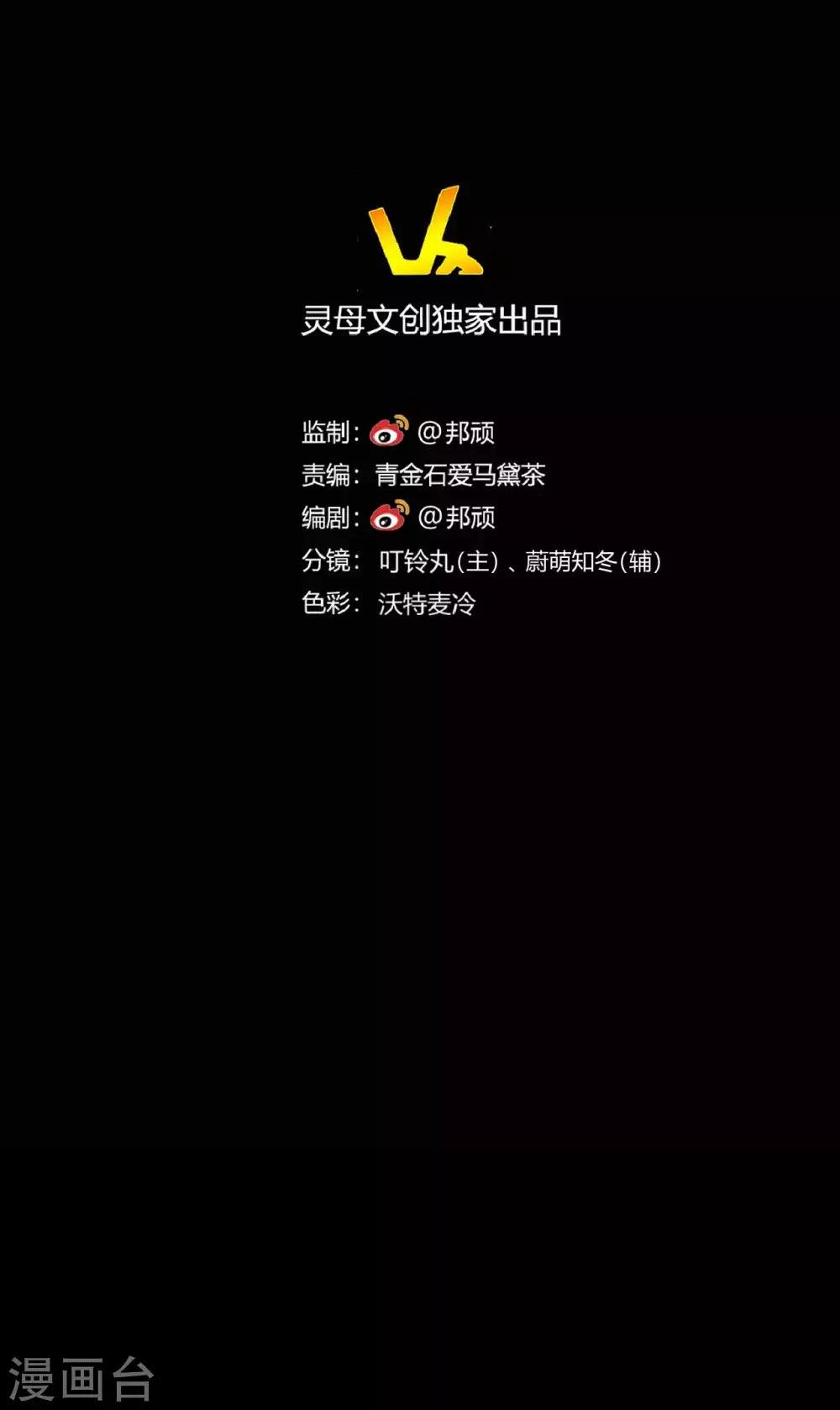第25话 学神空降