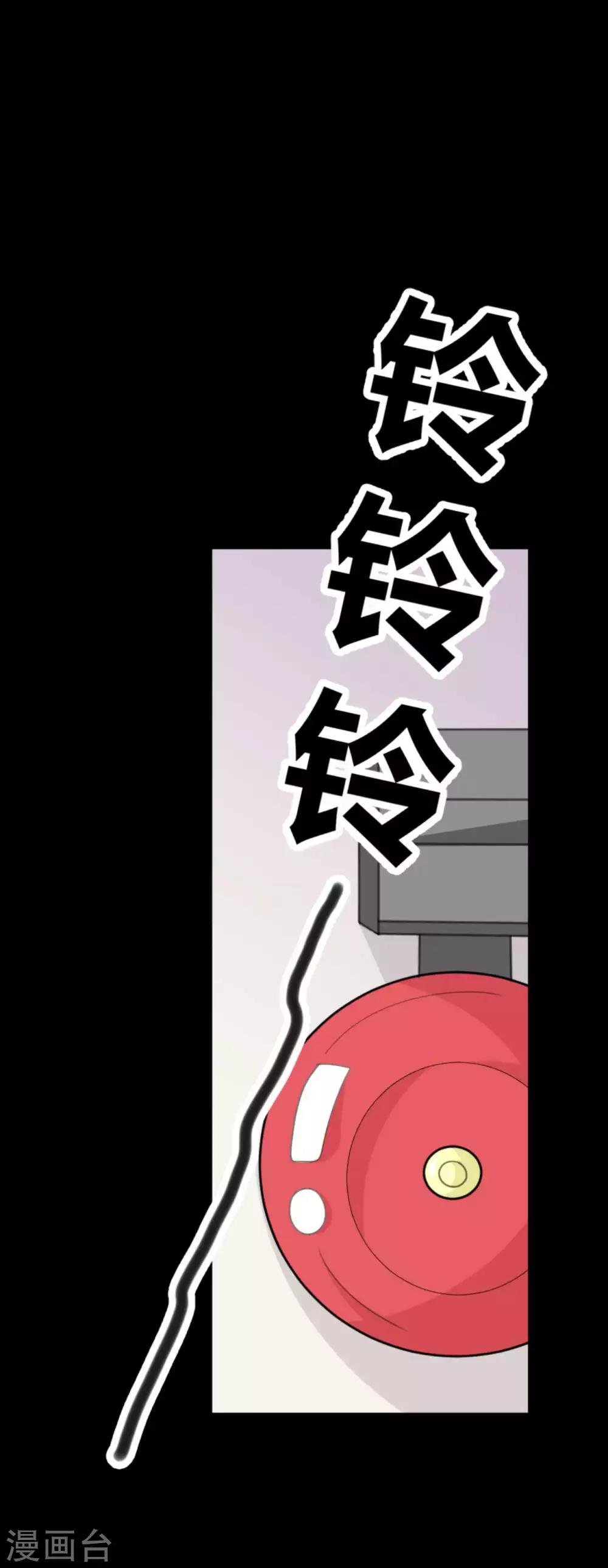 第25话 学神空降