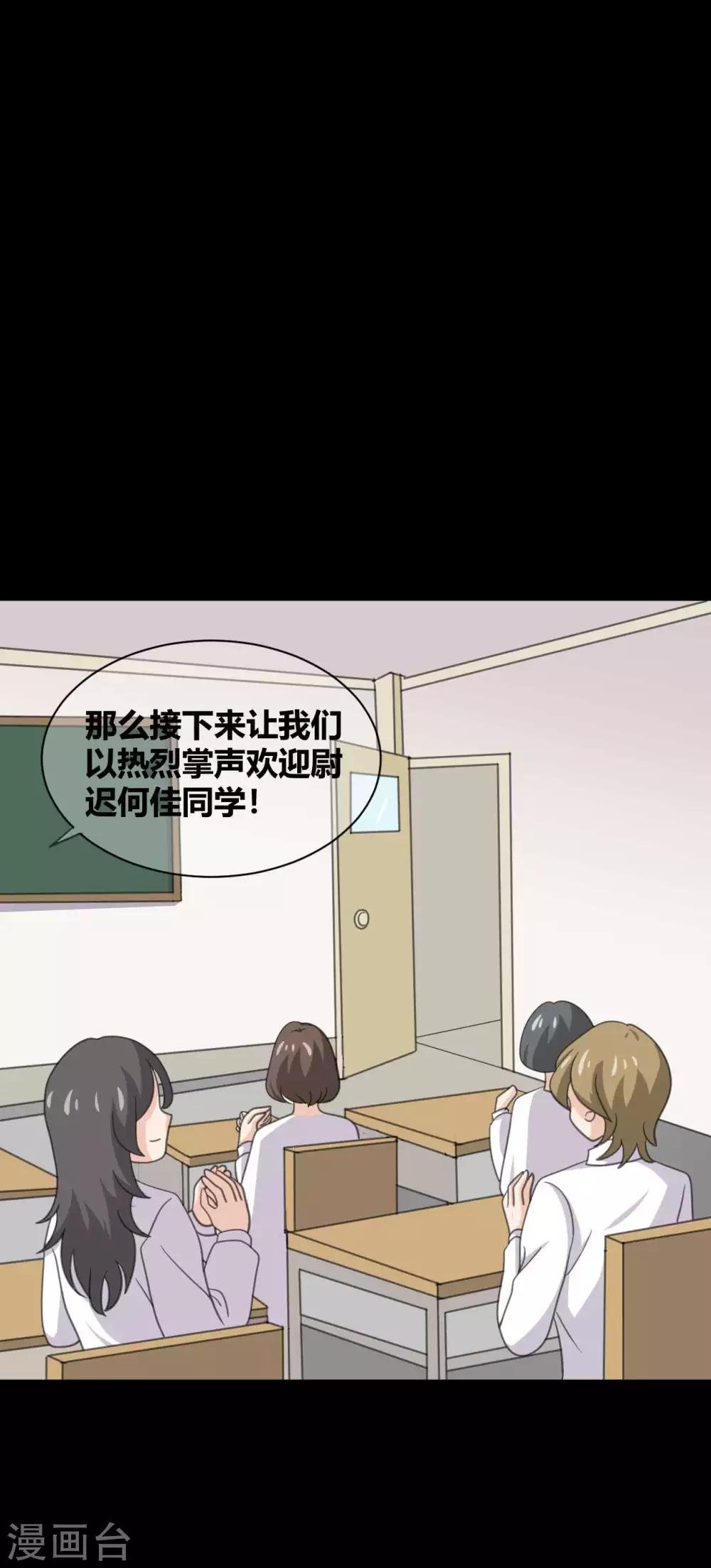 第25话 学神空降