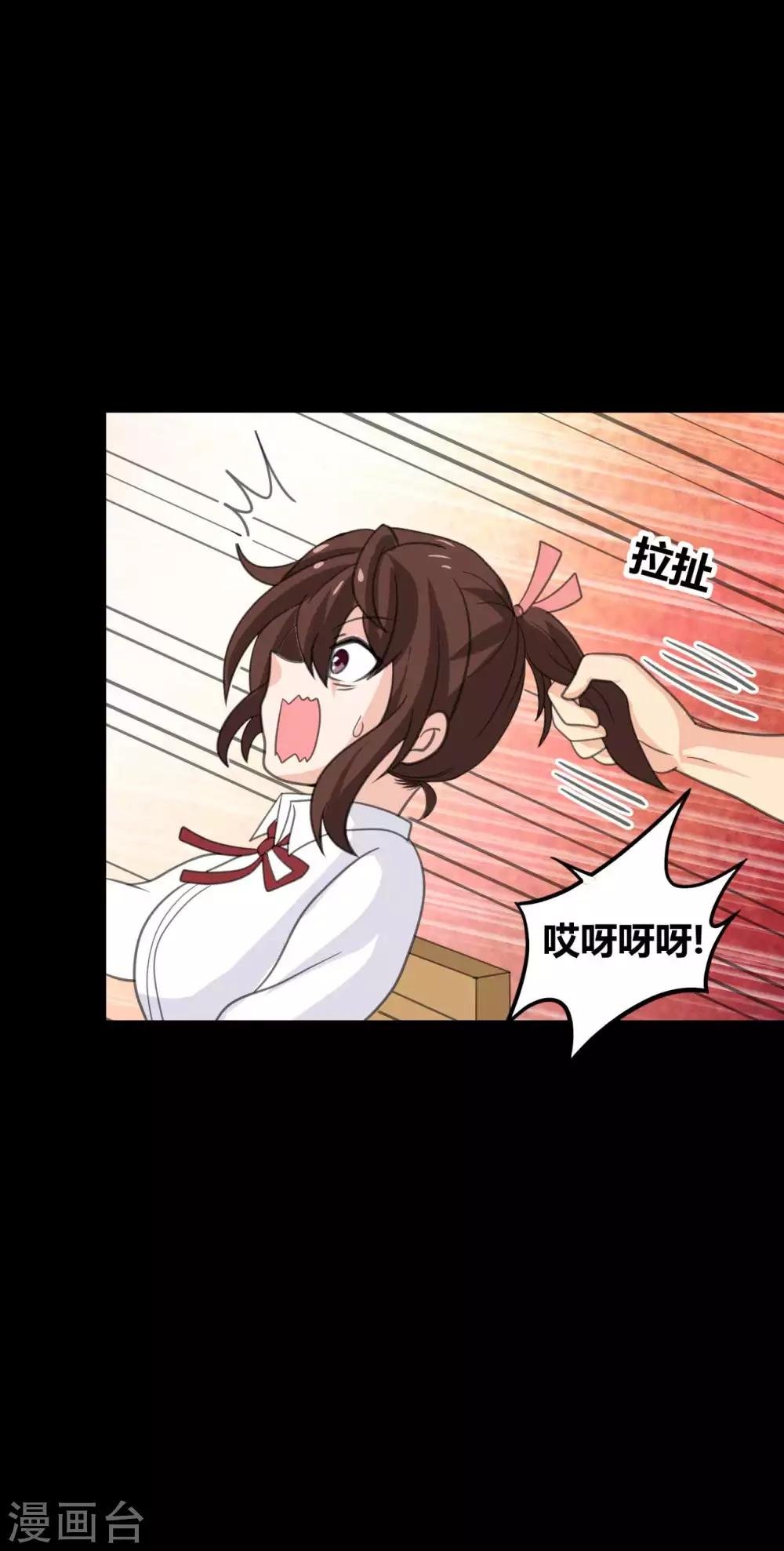 第25话 学神空降