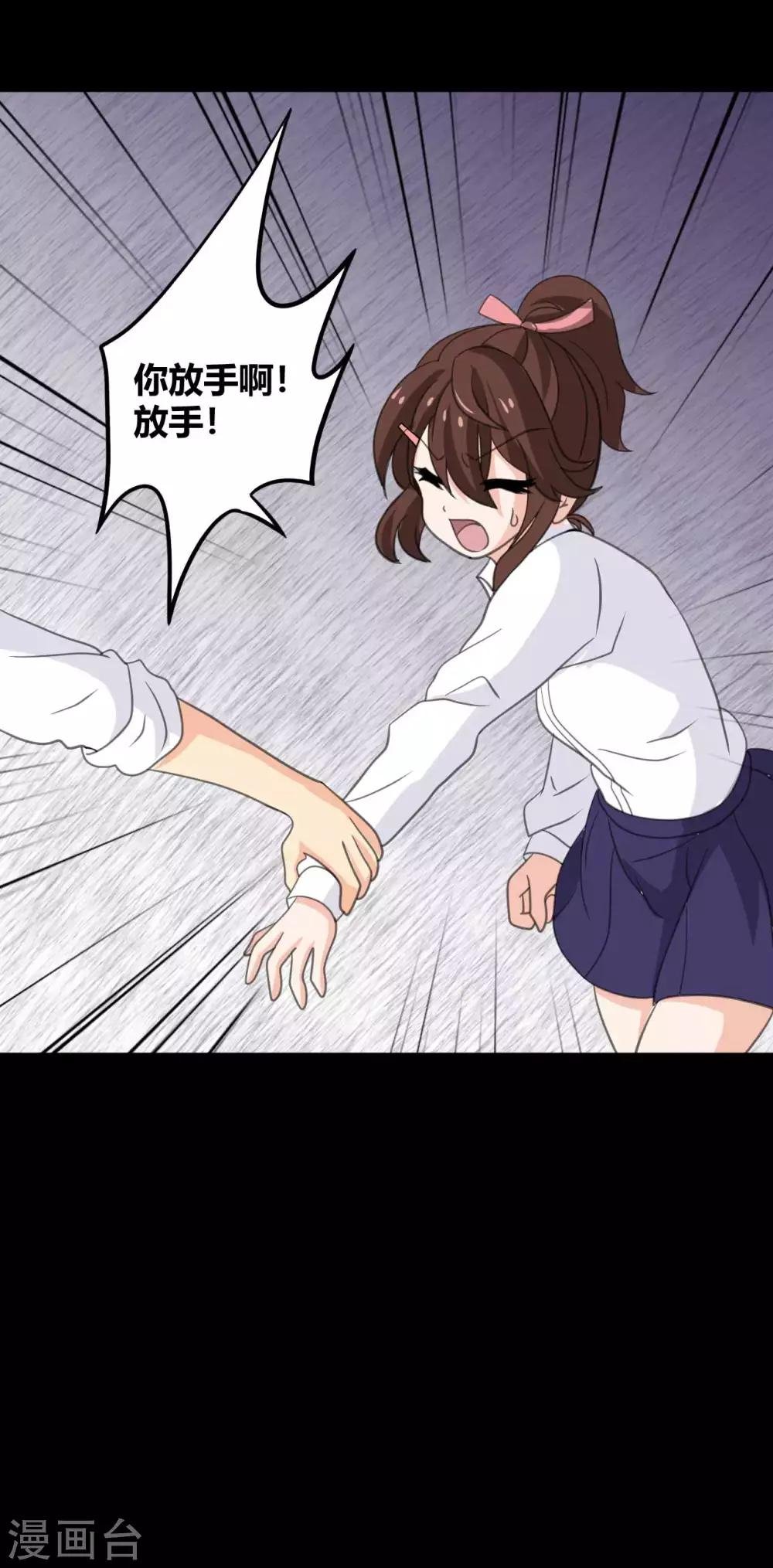 第25话 学神空降