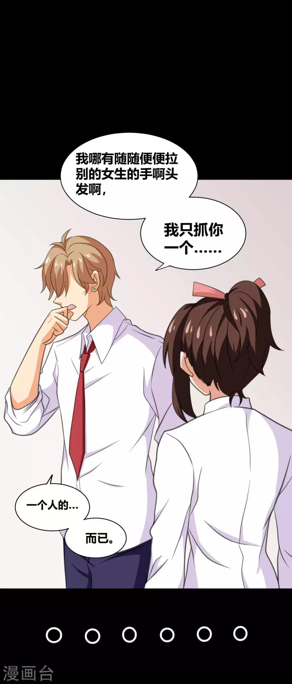第25话 学神空降