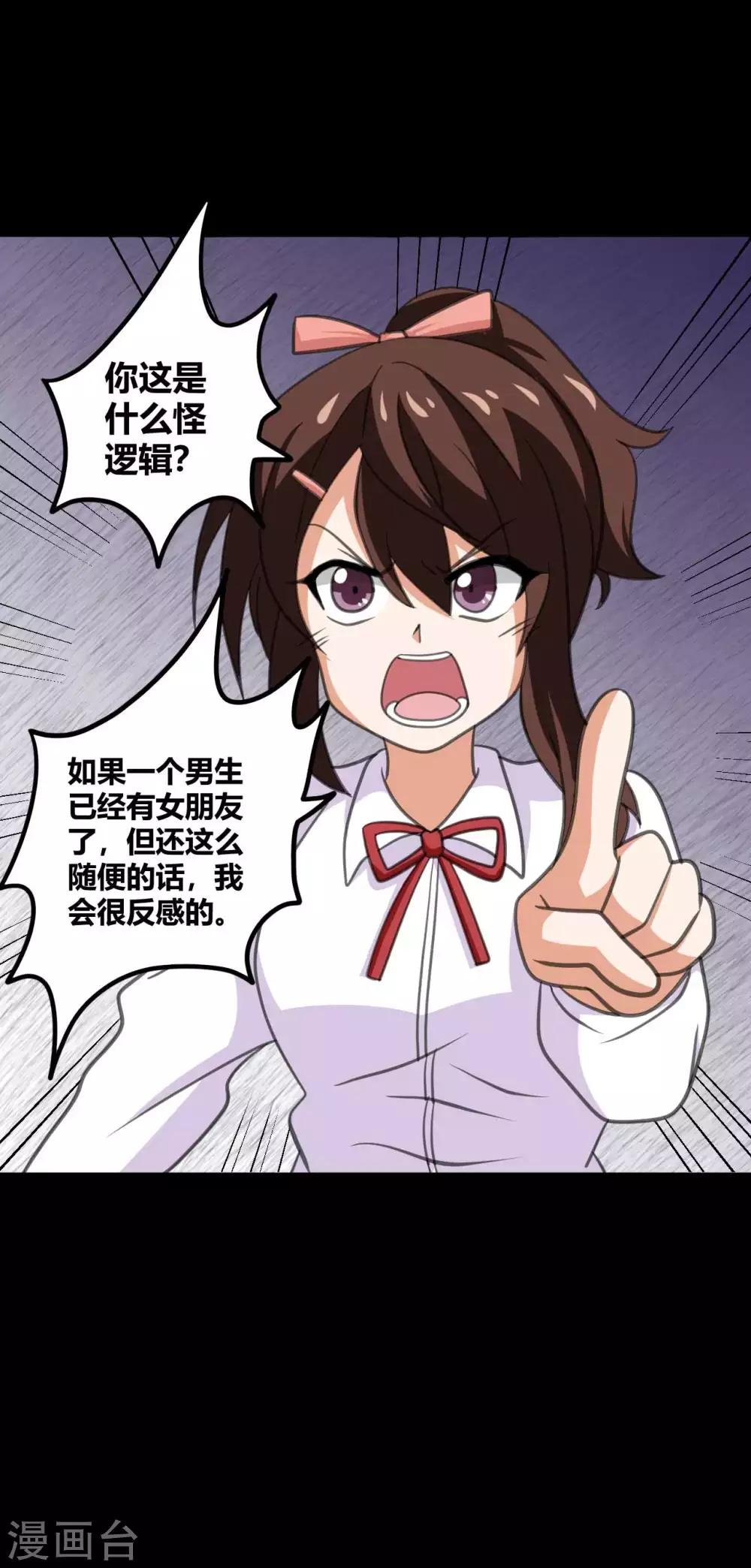 第25话 学神空降