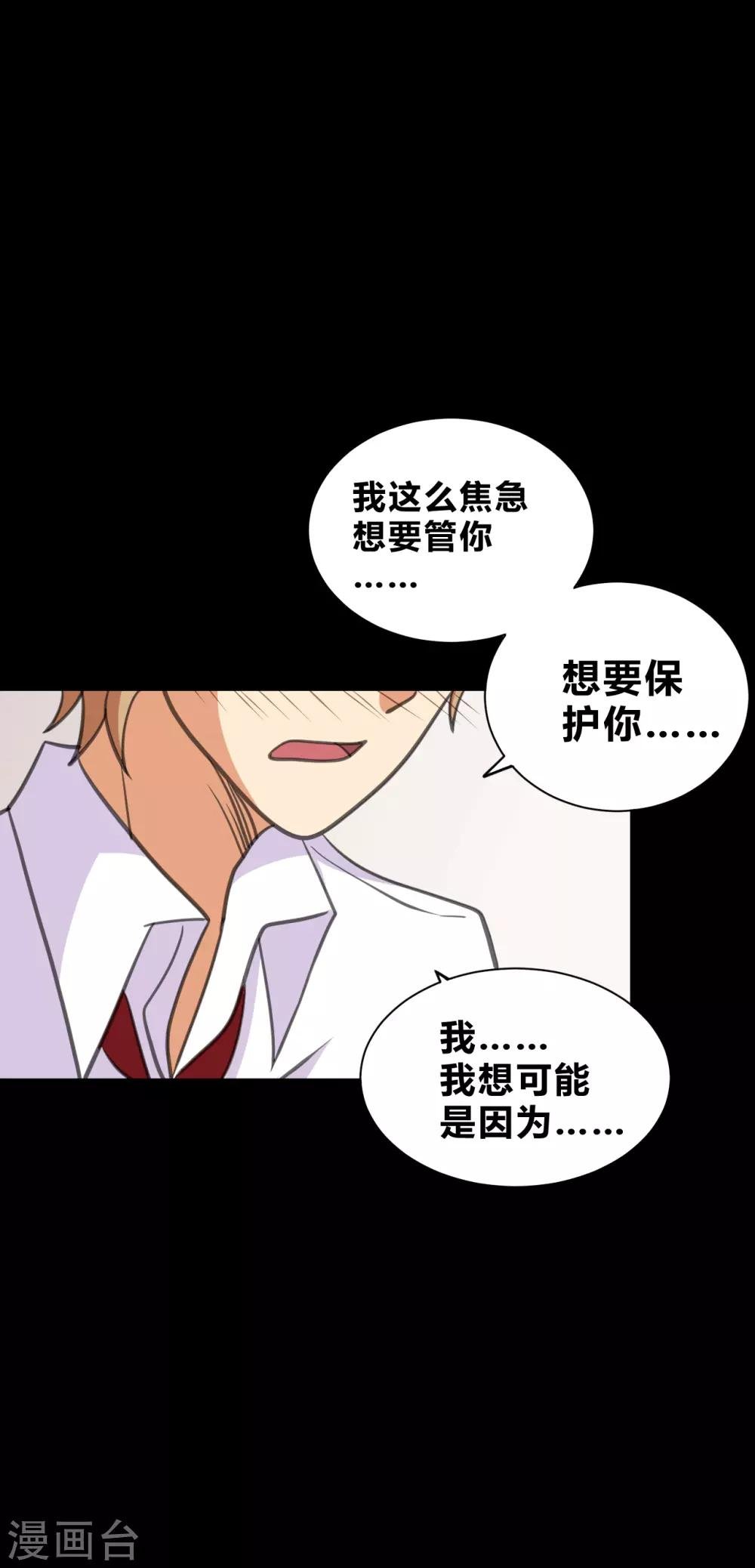 第25话 学神空降