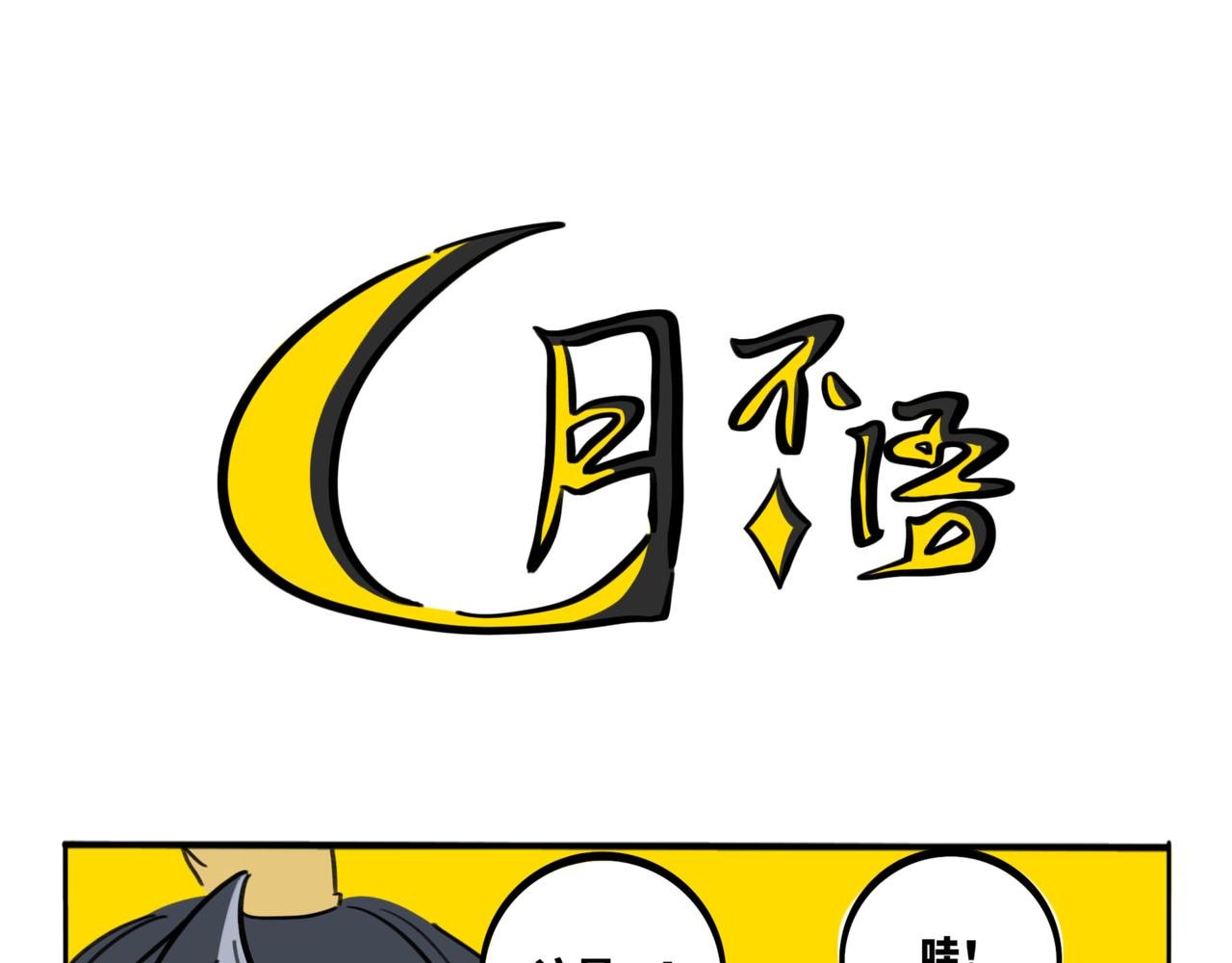 30.深海的礼物