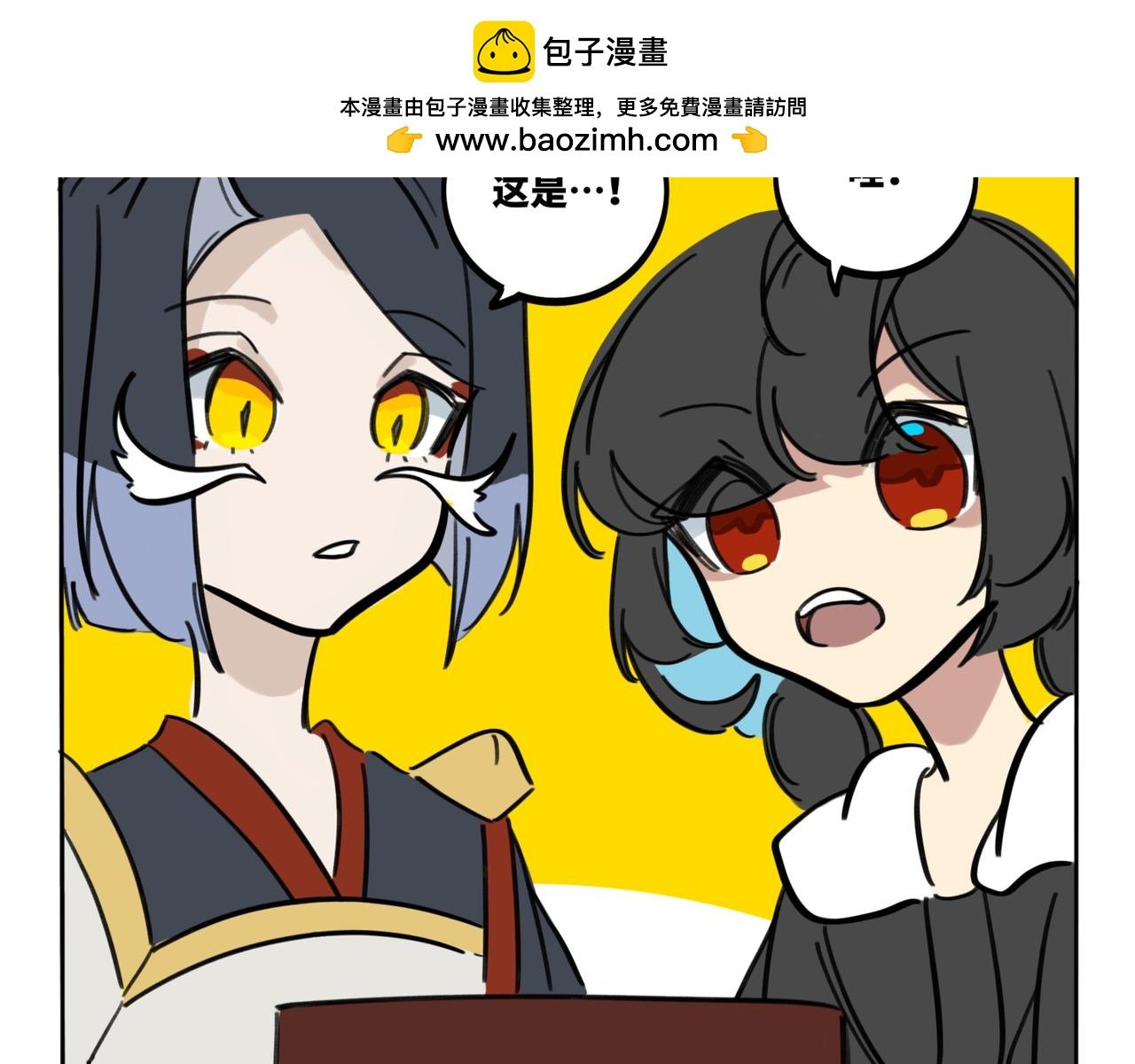 30.深海的礼物