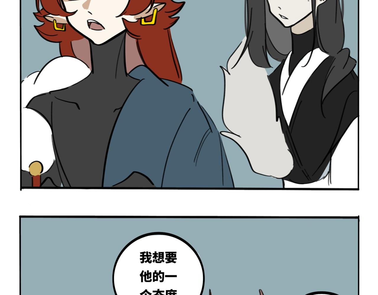 30.深海的礼物