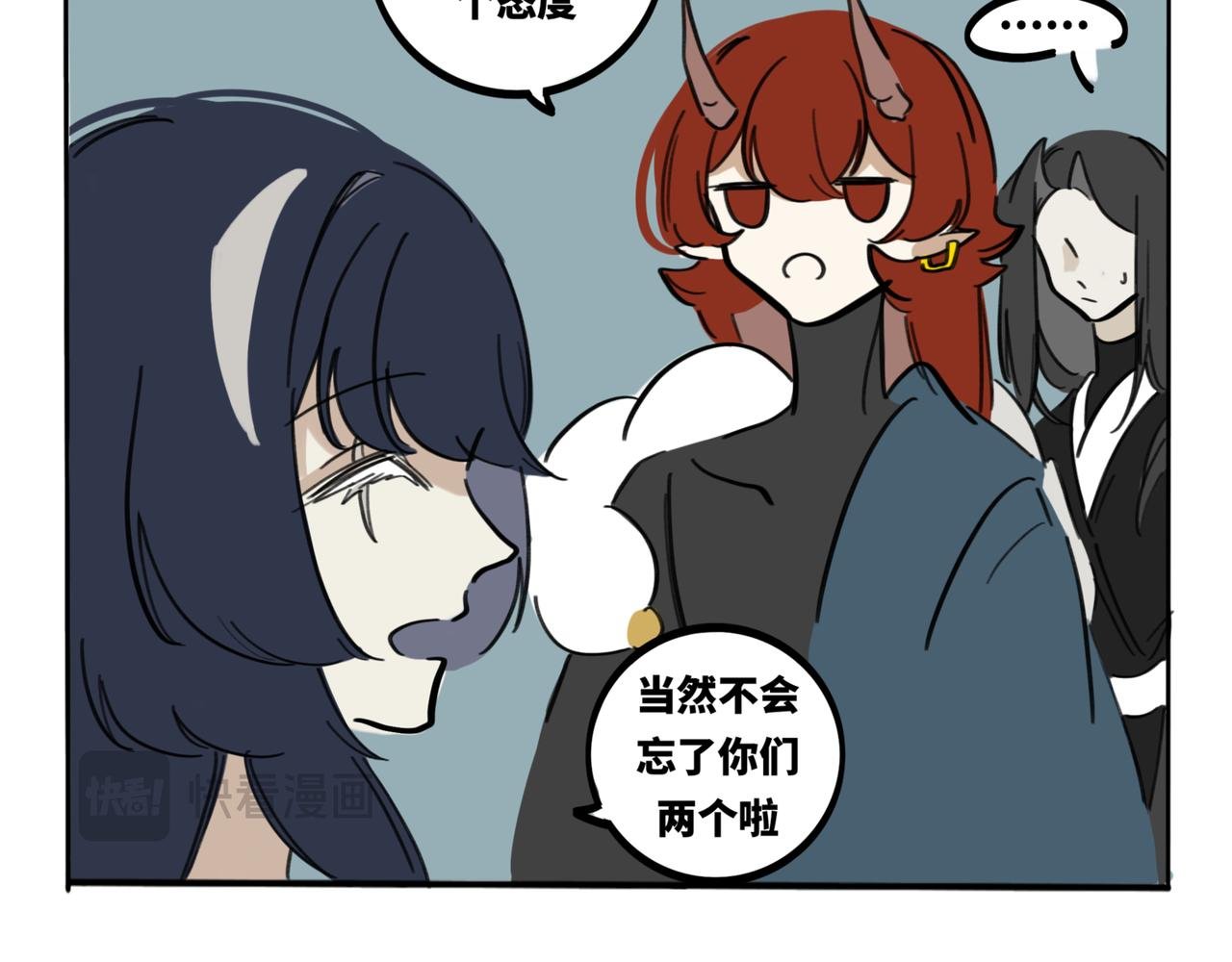 30.深海的礼物