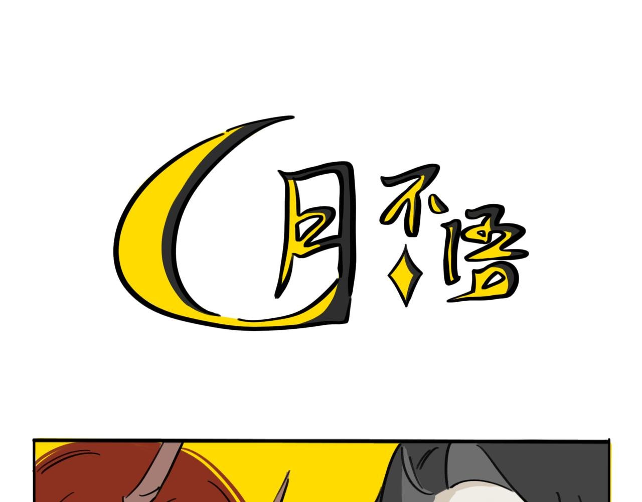 30.深海的礼物