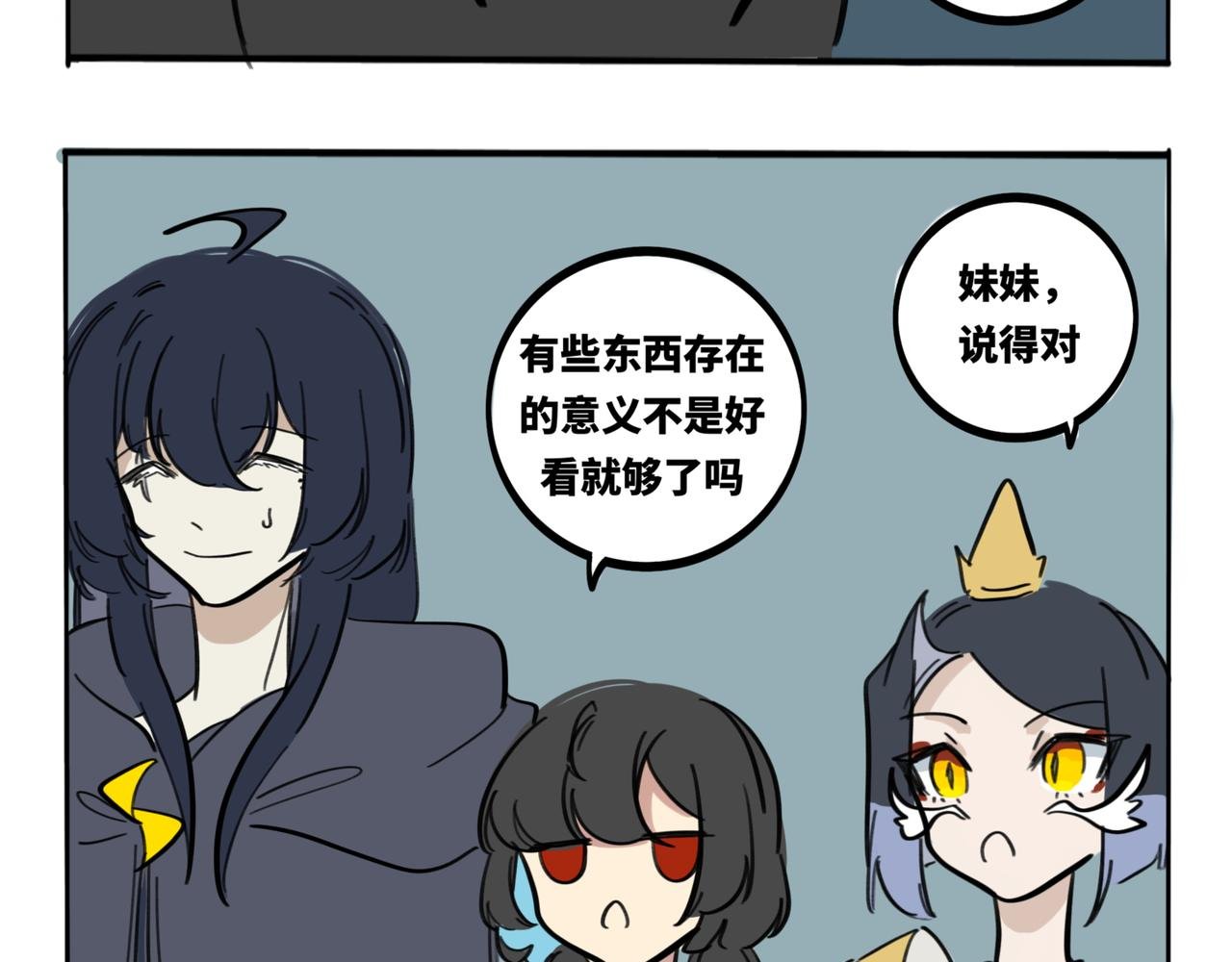 30.深海的礼物