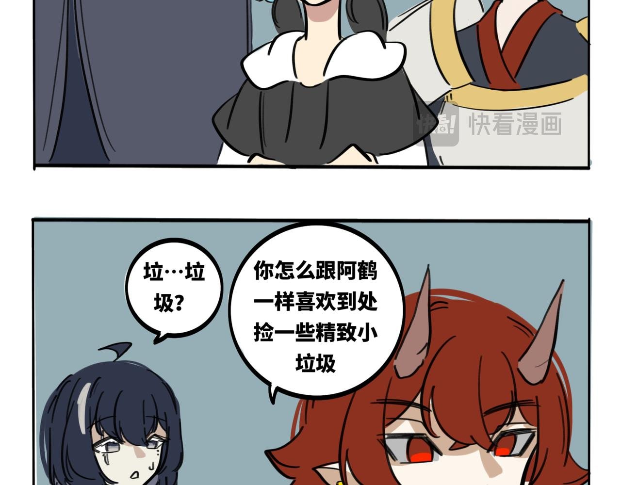 30.深海的礼物