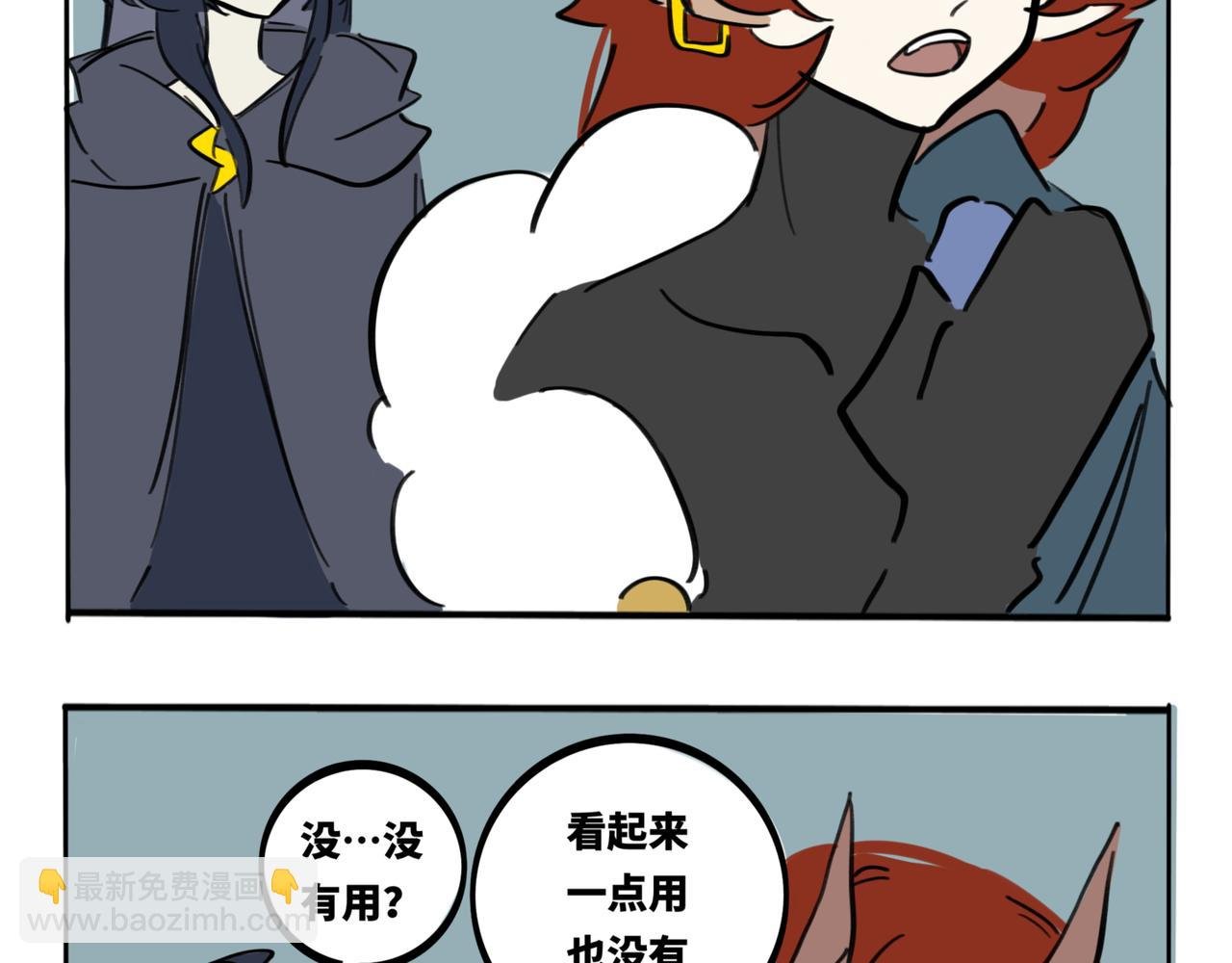 30.深海的礼物