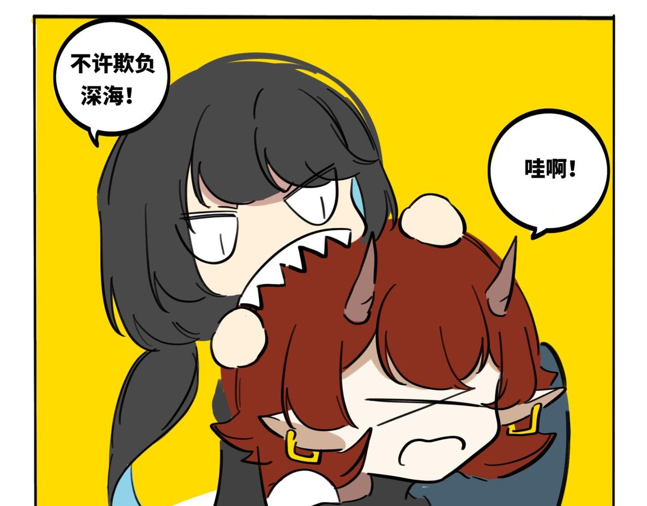 30.深海的礼物