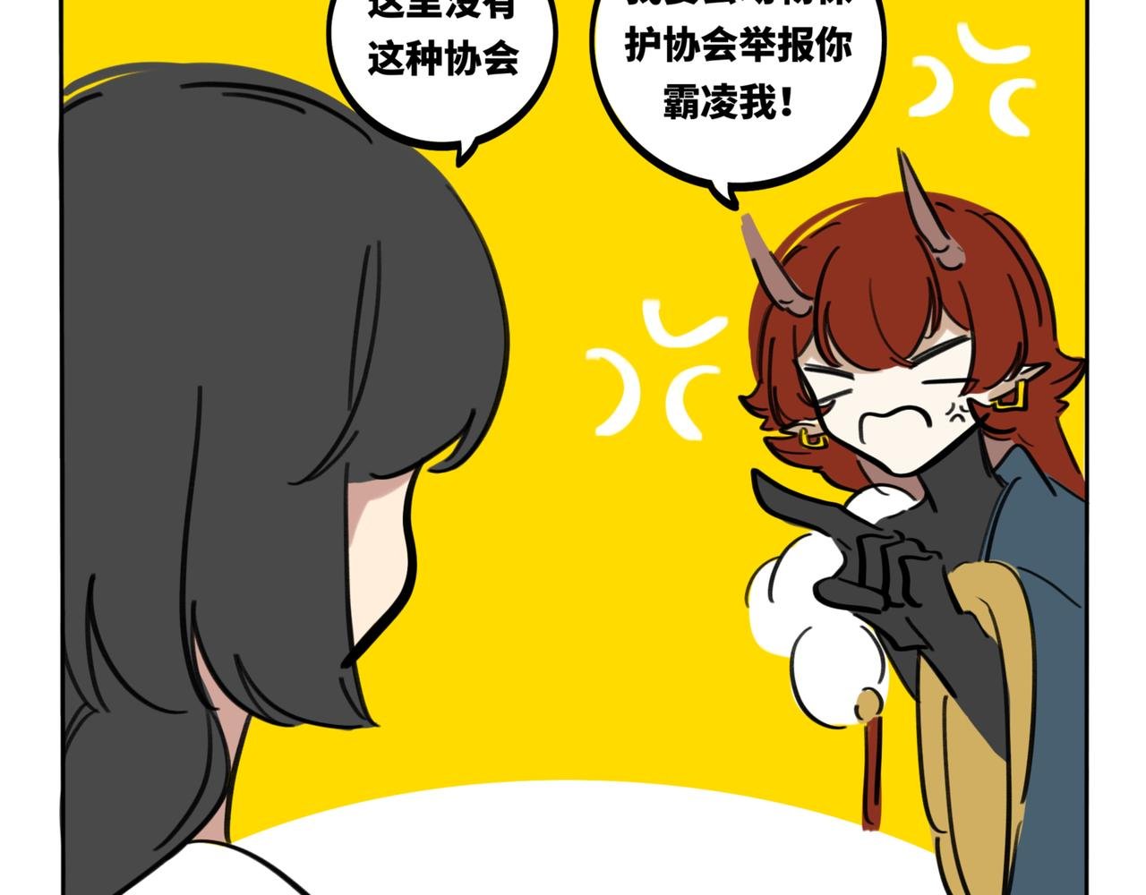 30.深海的礼物
