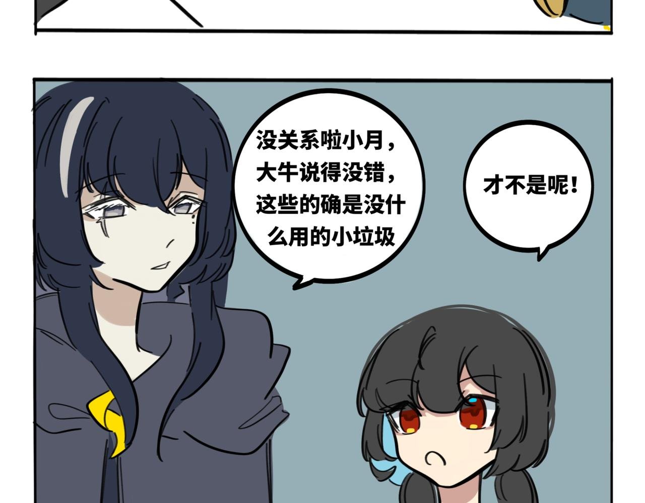 30.深海的礼物
