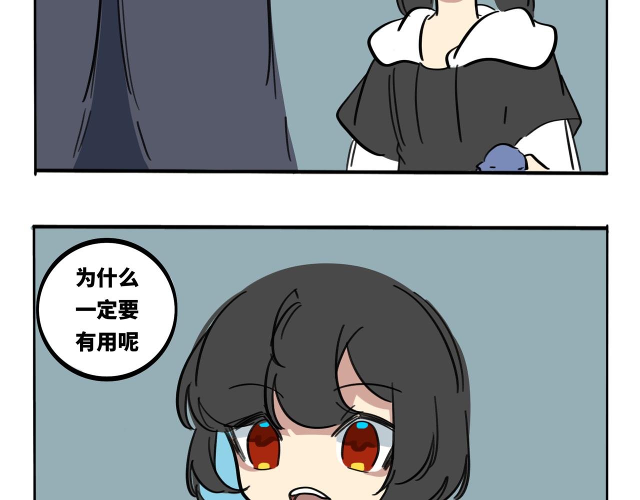 30.深海的礼物