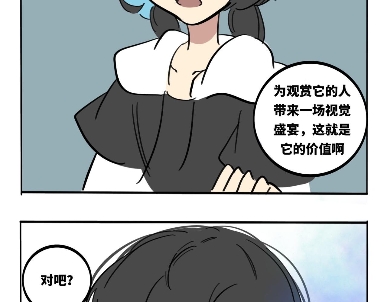 30.深海的礼物