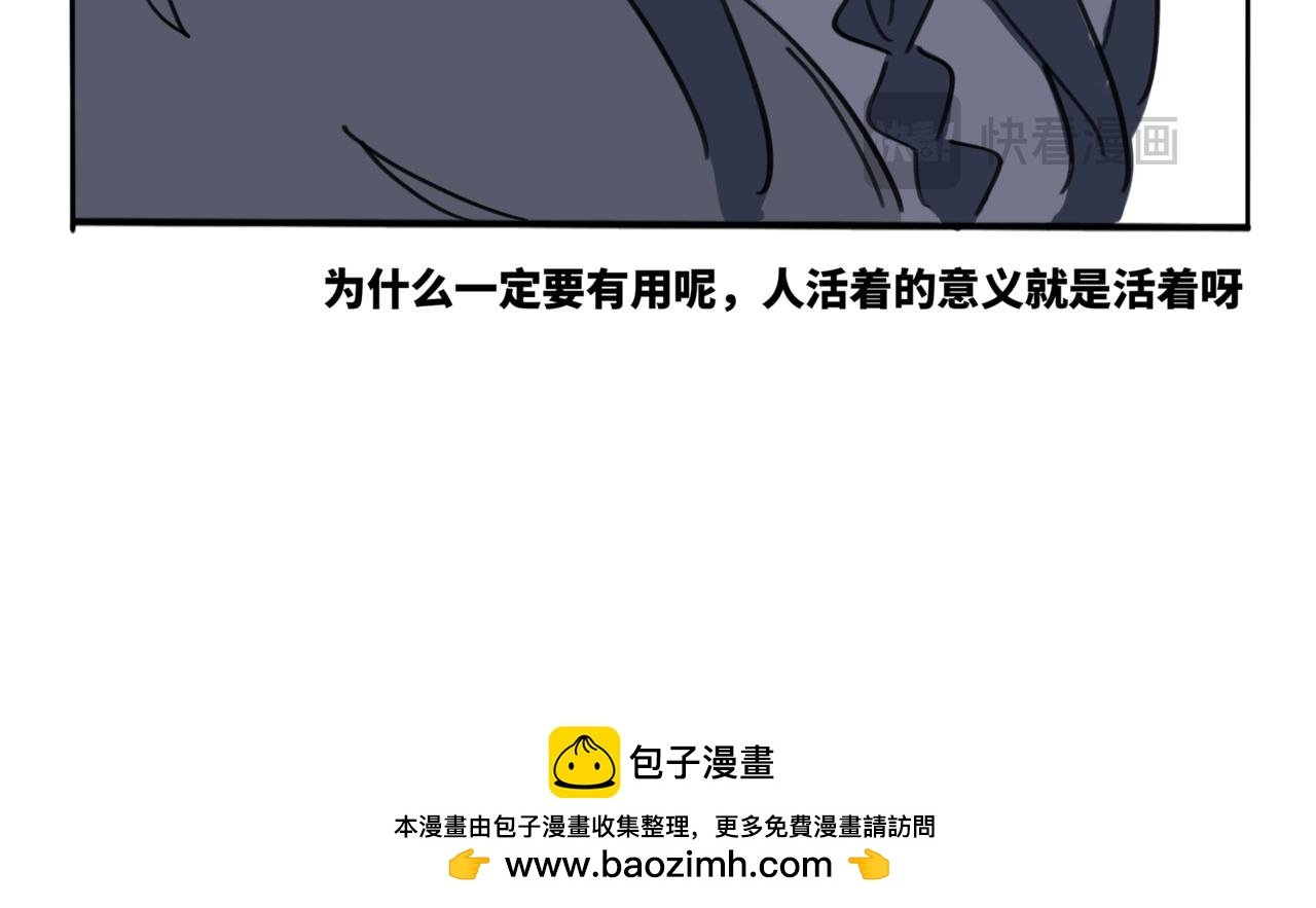 30.深海的礼物