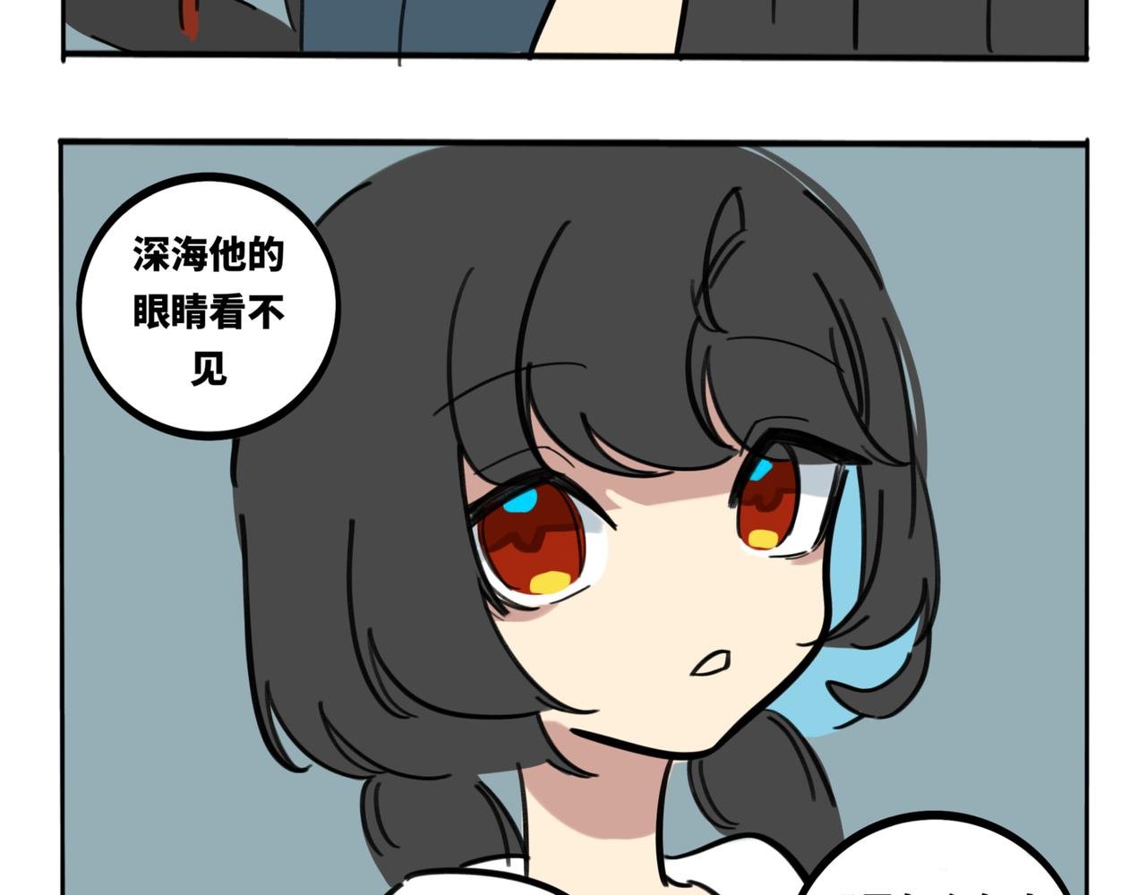 31.所谓“感觉”