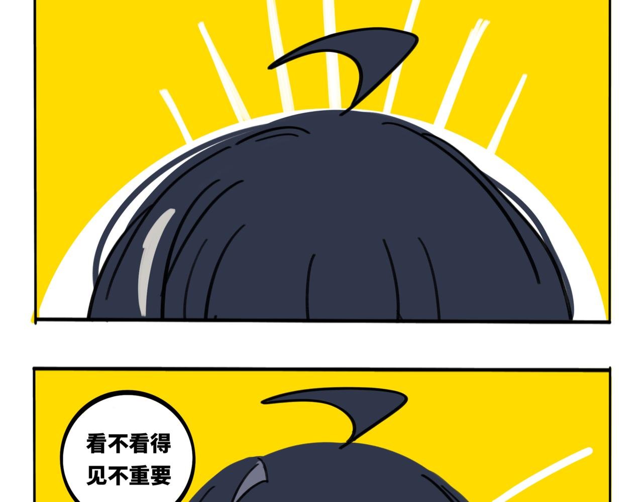 31.所谓“感觉”