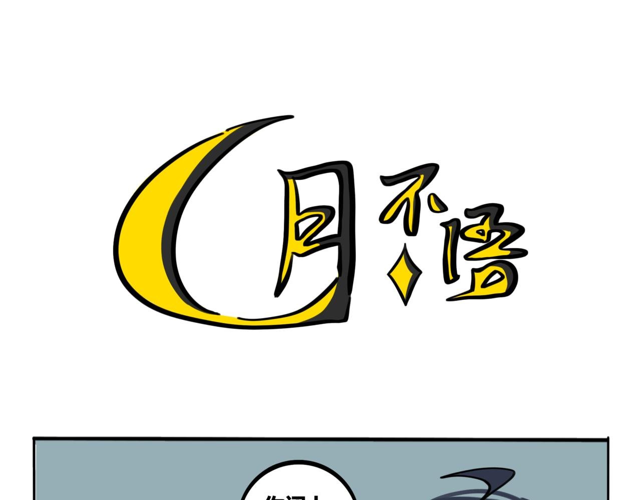 31.所谓“感觉”
