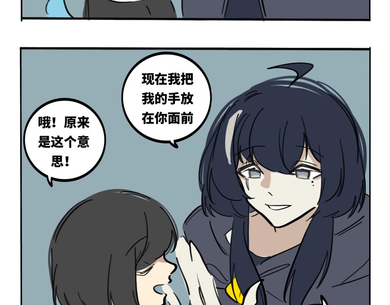 31.所谓“感觉”