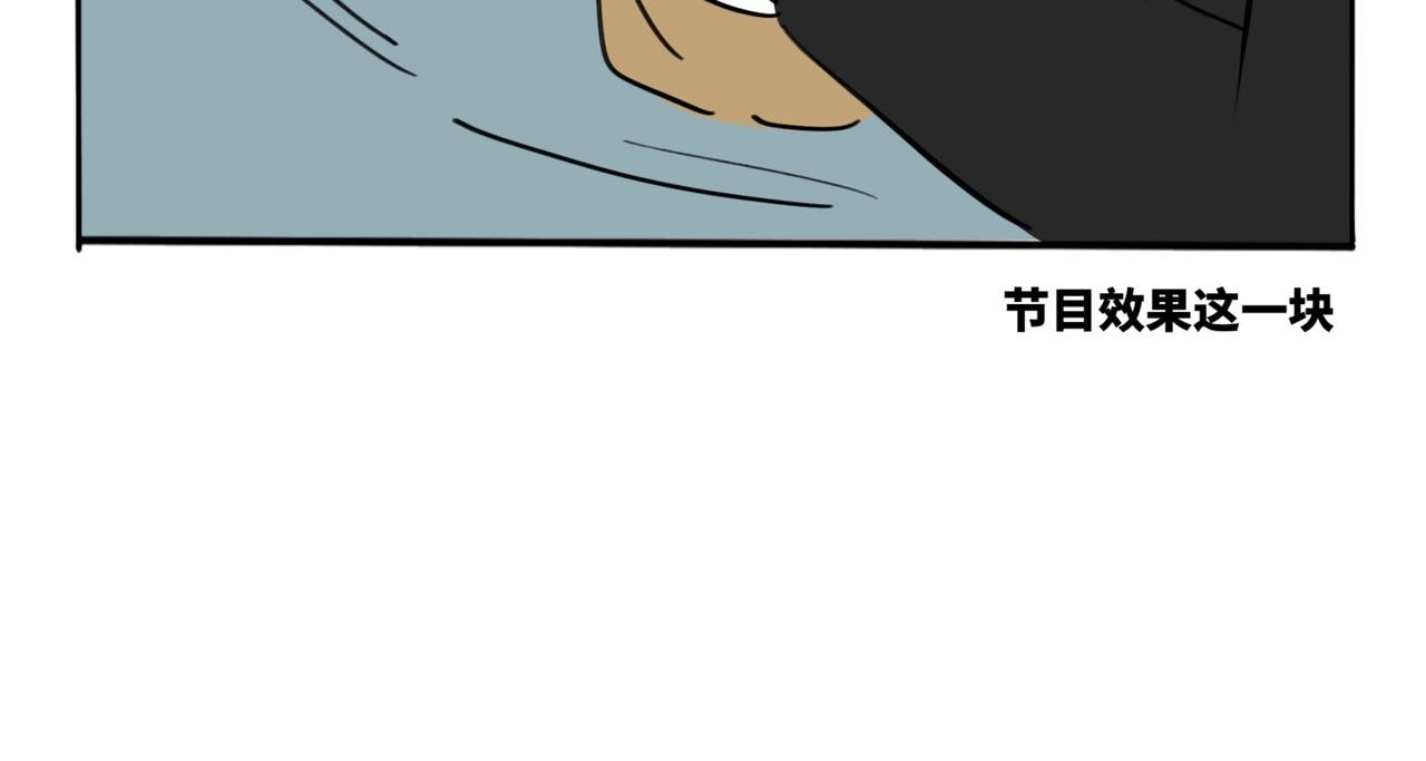31.所谓“感觉”