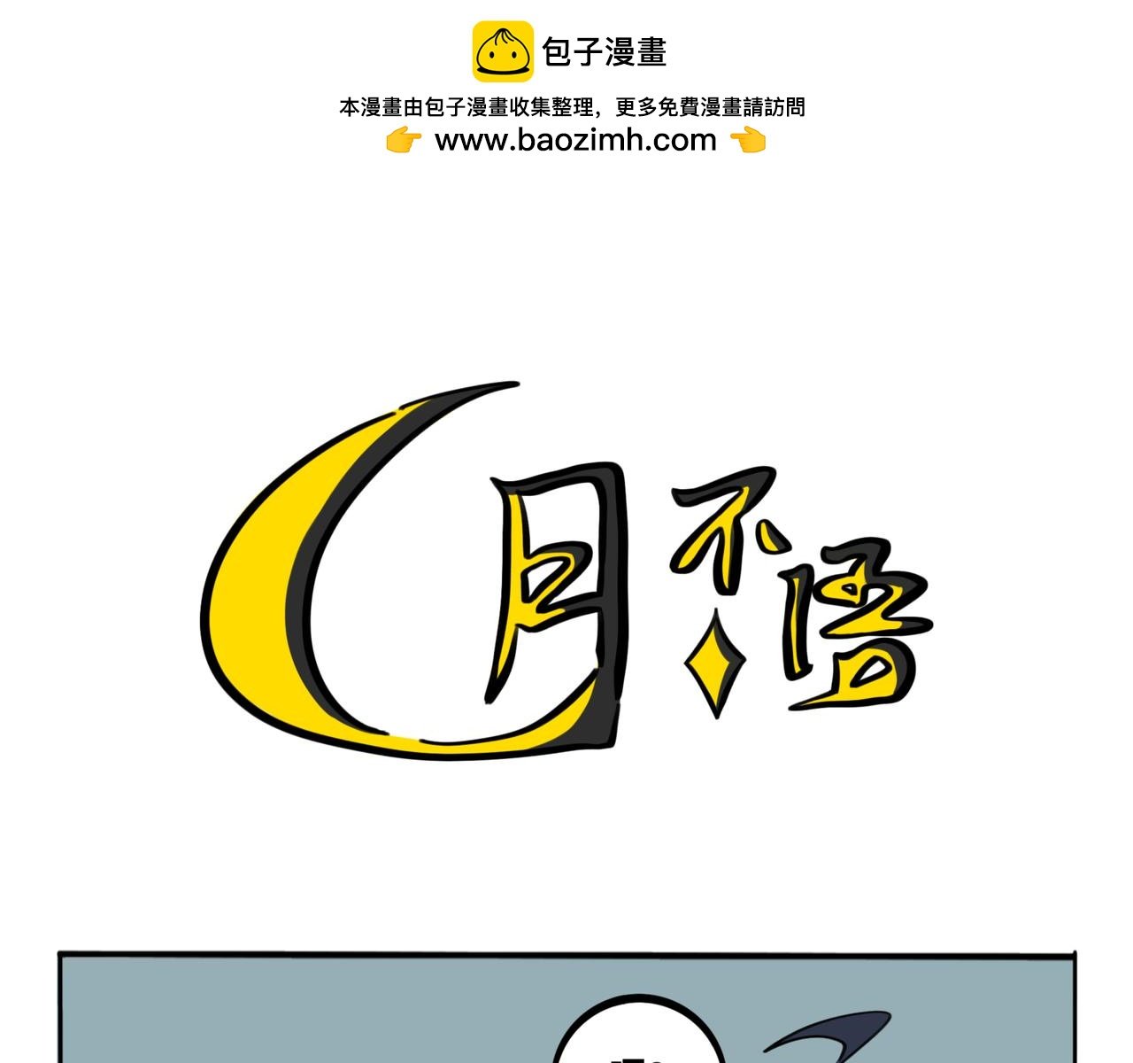 31.所谓“感觉”