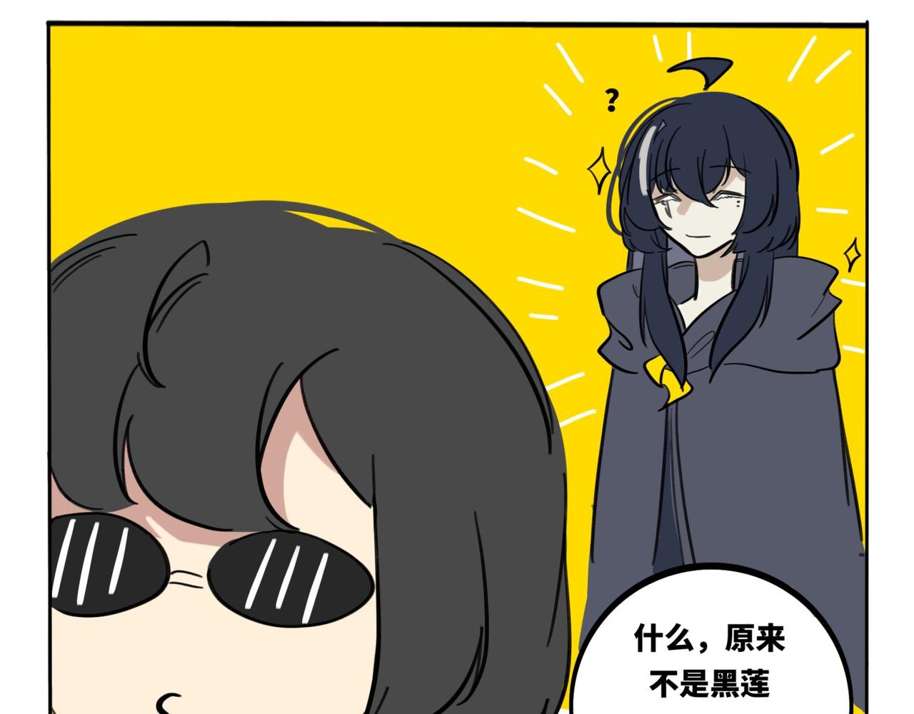 31.所谓“感觉”