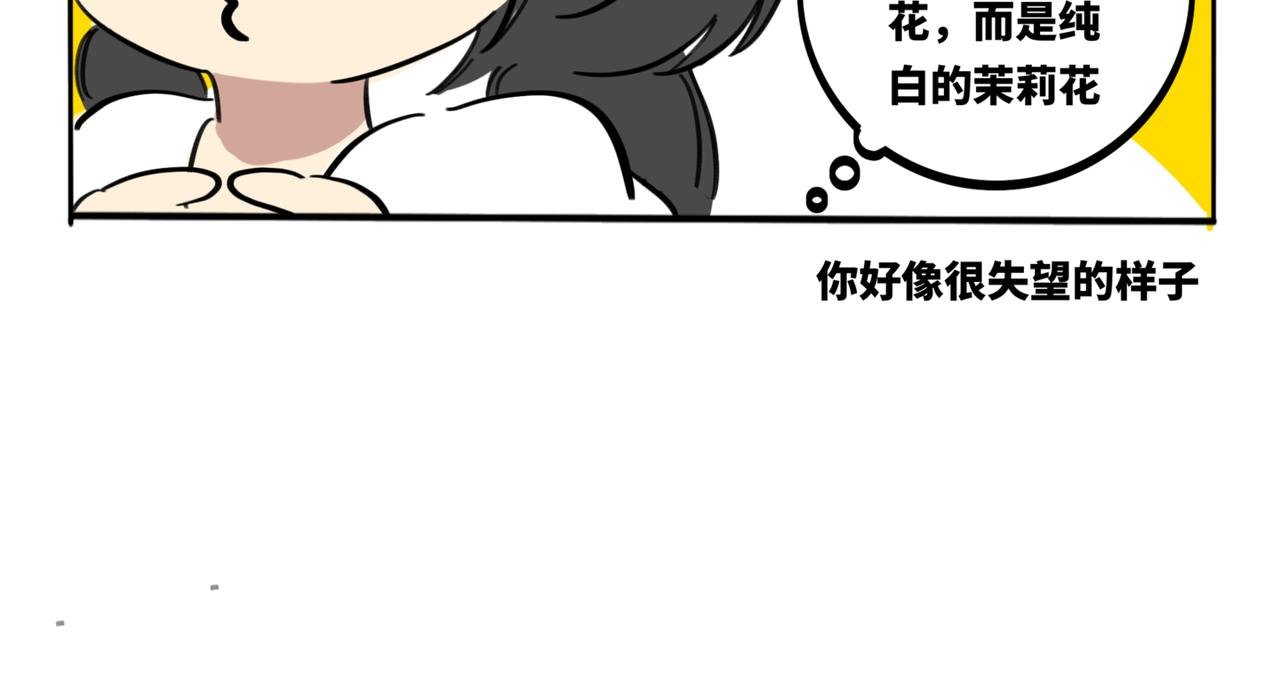 31.所谓“感觉”