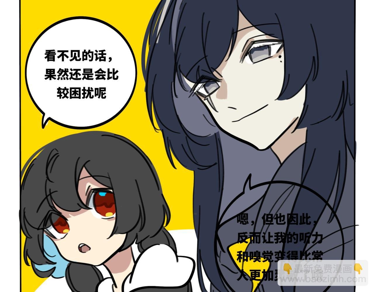 31.所谓“感觉”