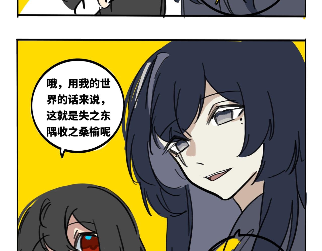 31.所谓“感觉”