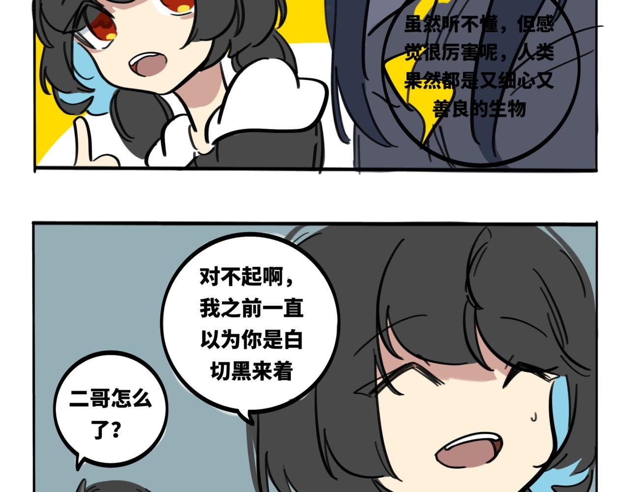 31.所谓“感觉”