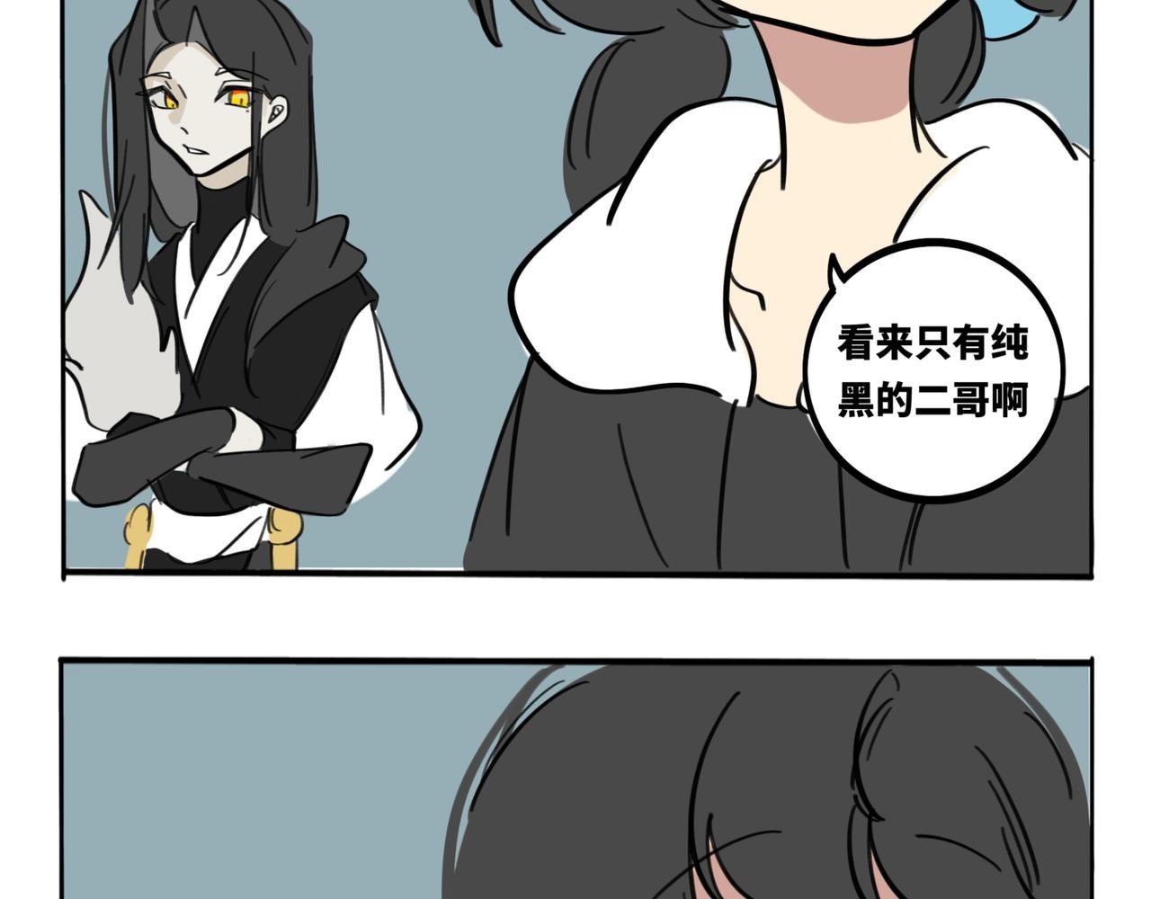 31.所谓“感觉”