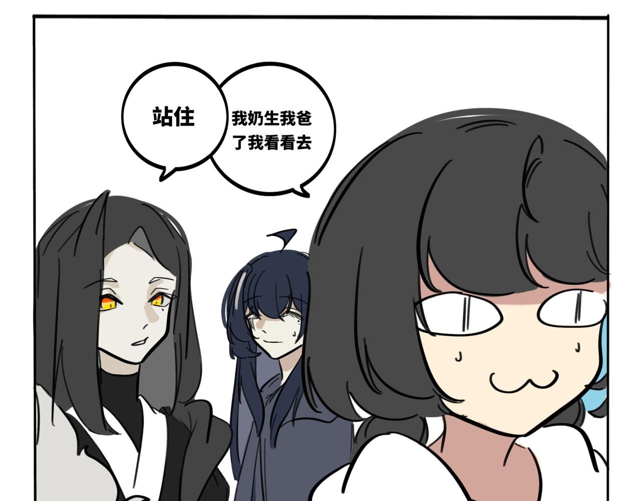 31.所谓“感觉”