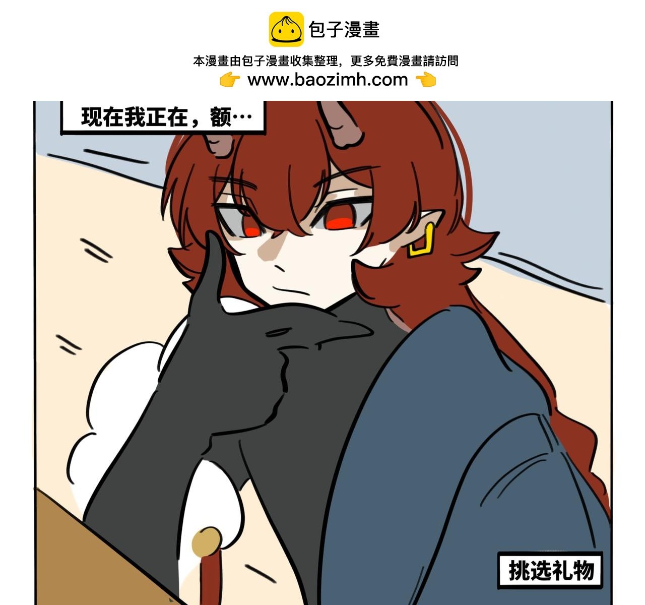 32.青泽（1）