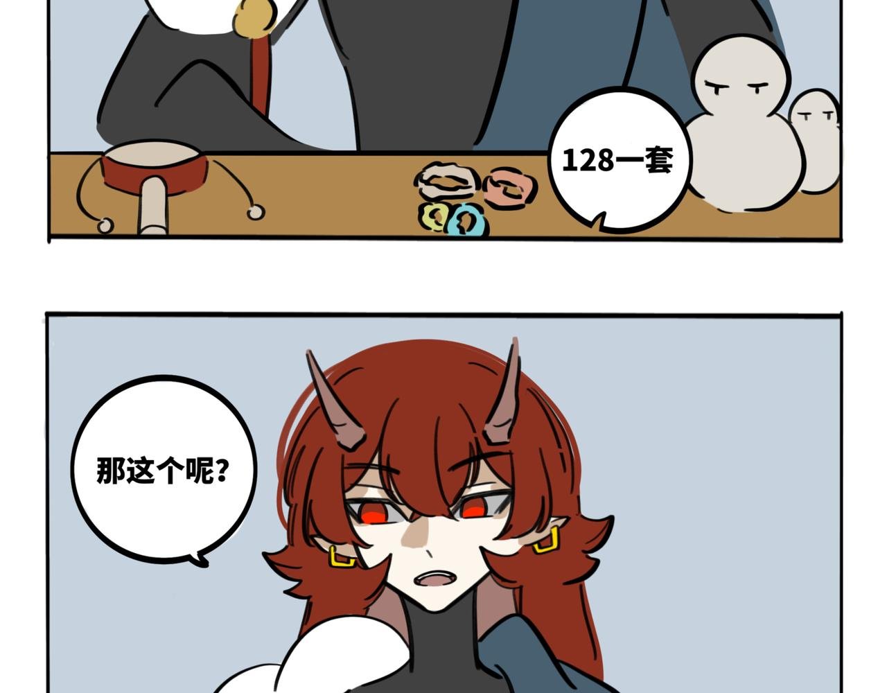 32.青泽（1）