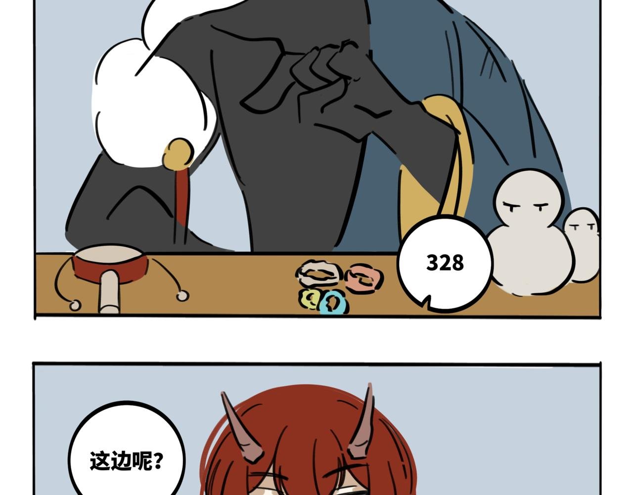 32.青泽（1）
