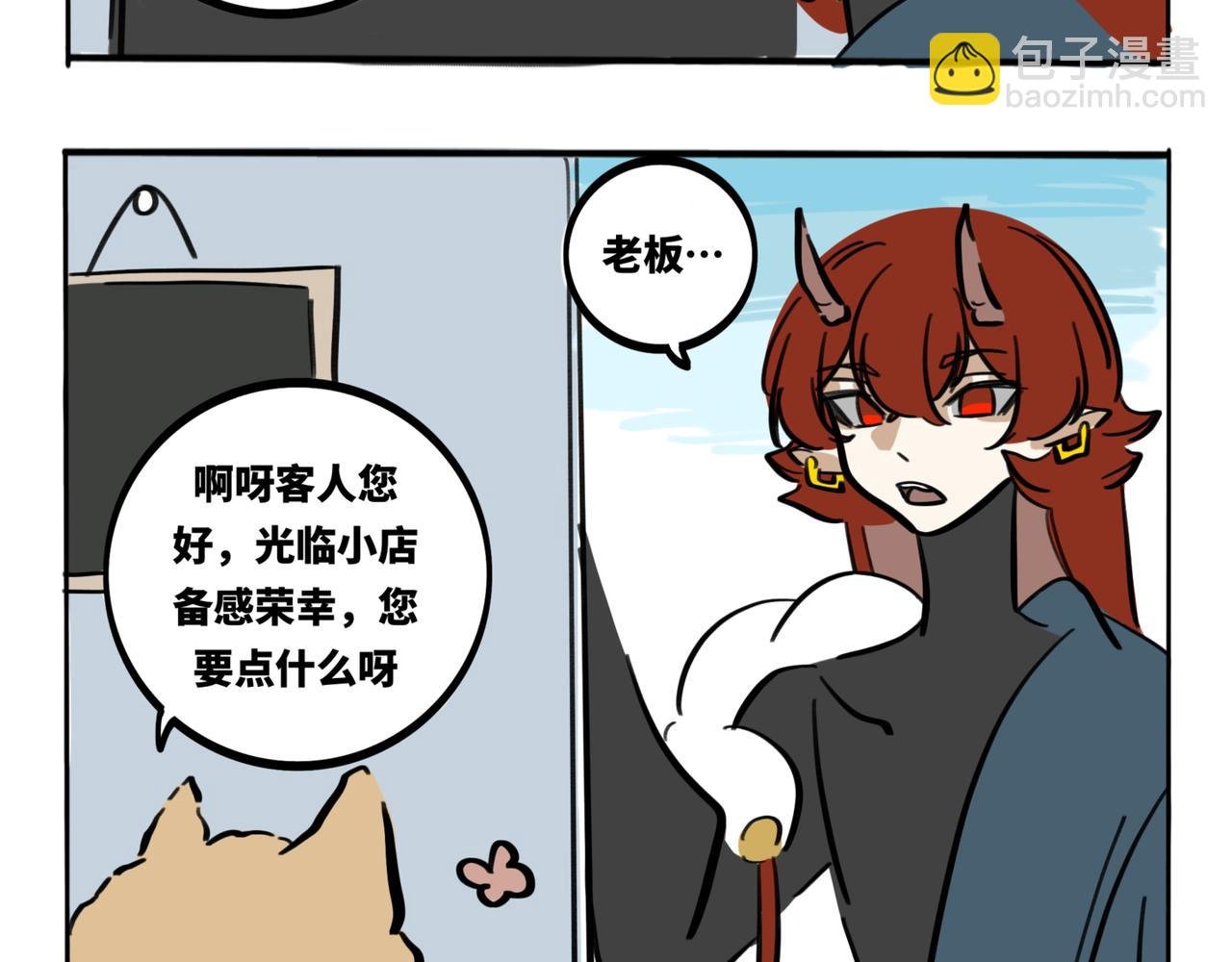 32.青泽（1）