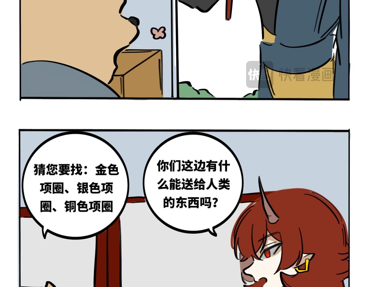 32.青泽（1）