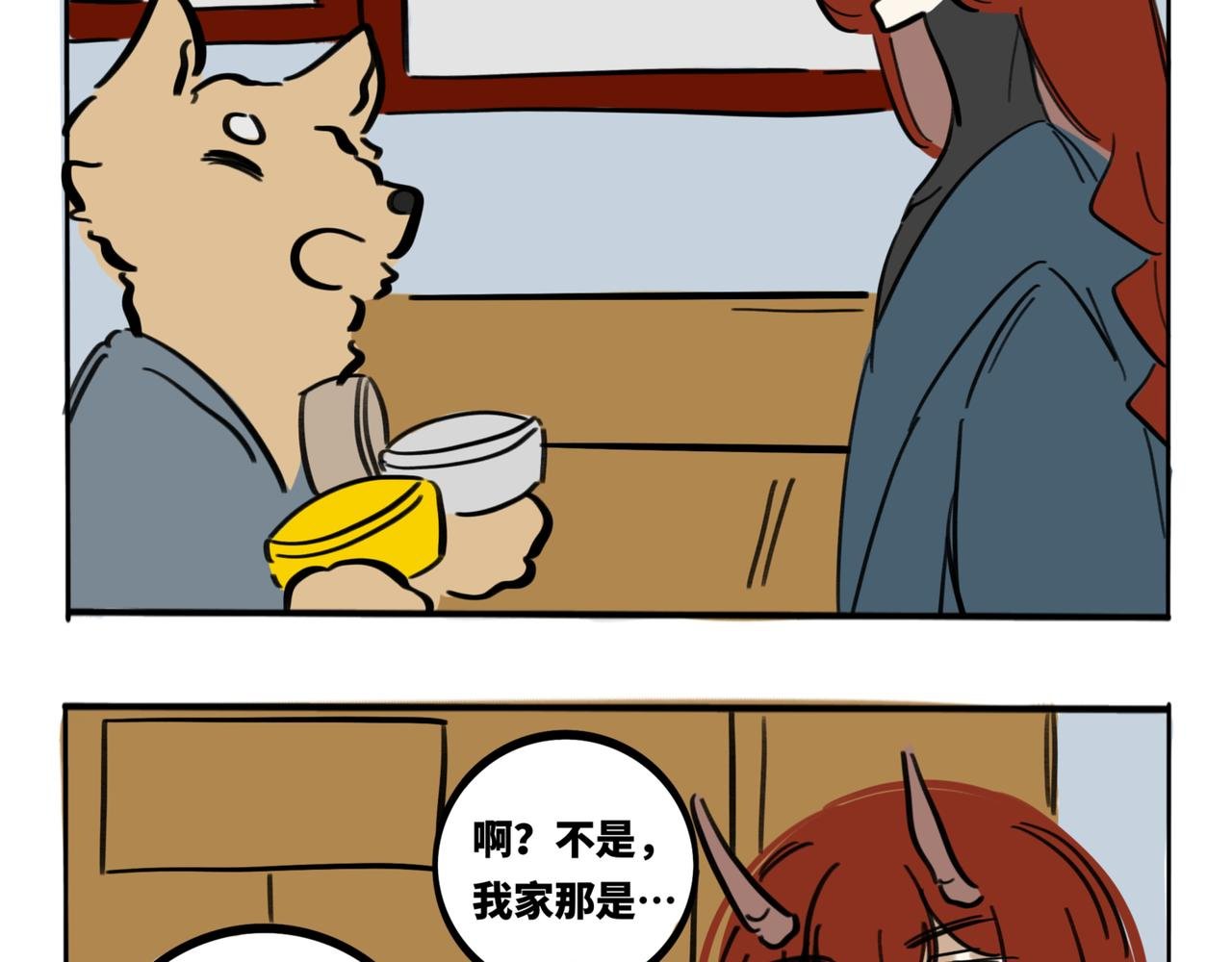 32.青泽（1）