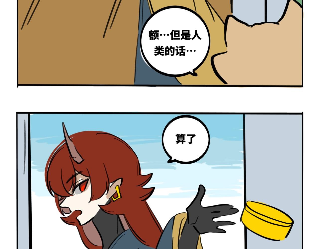 32.青泽（1）