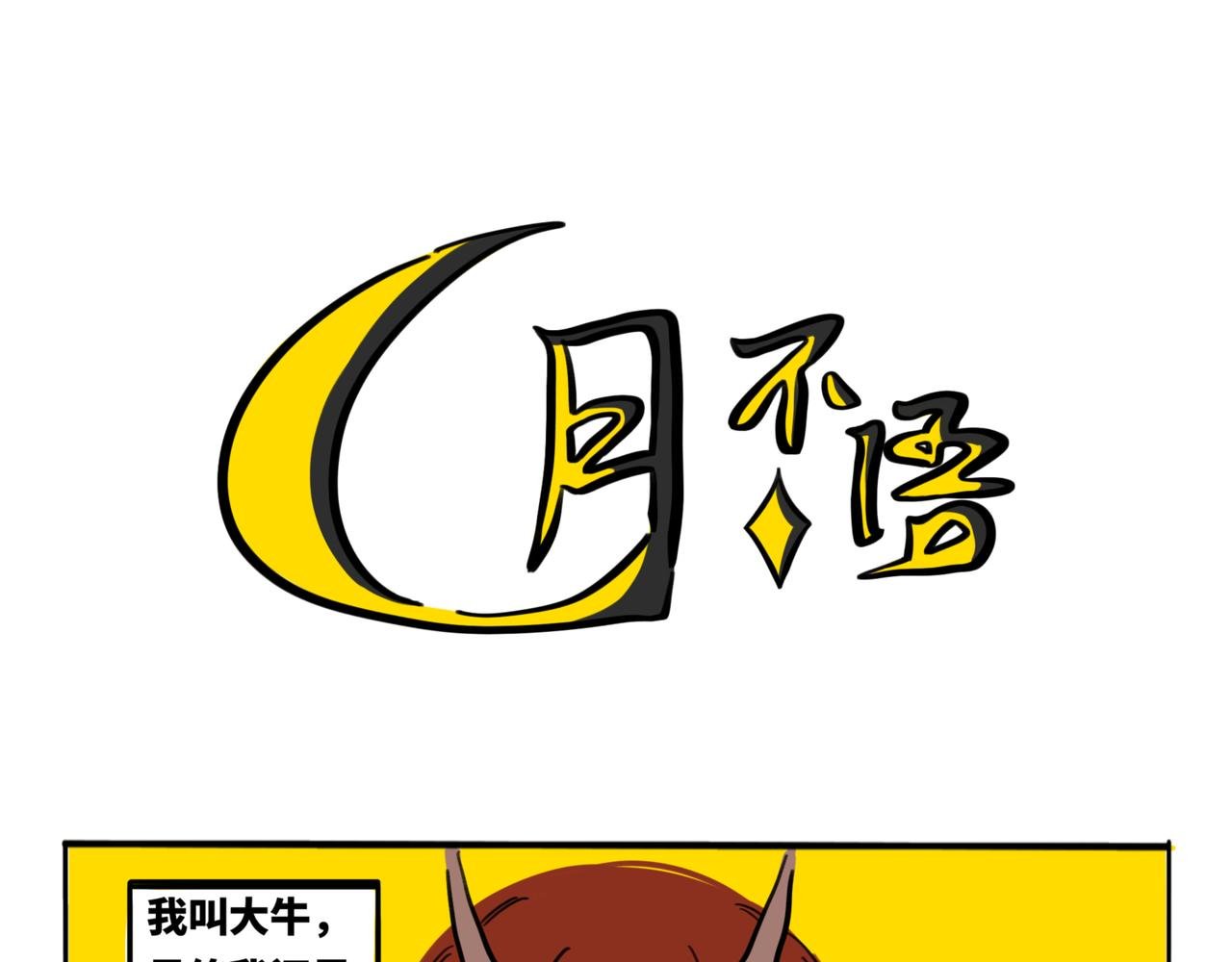 32.青泽（1）