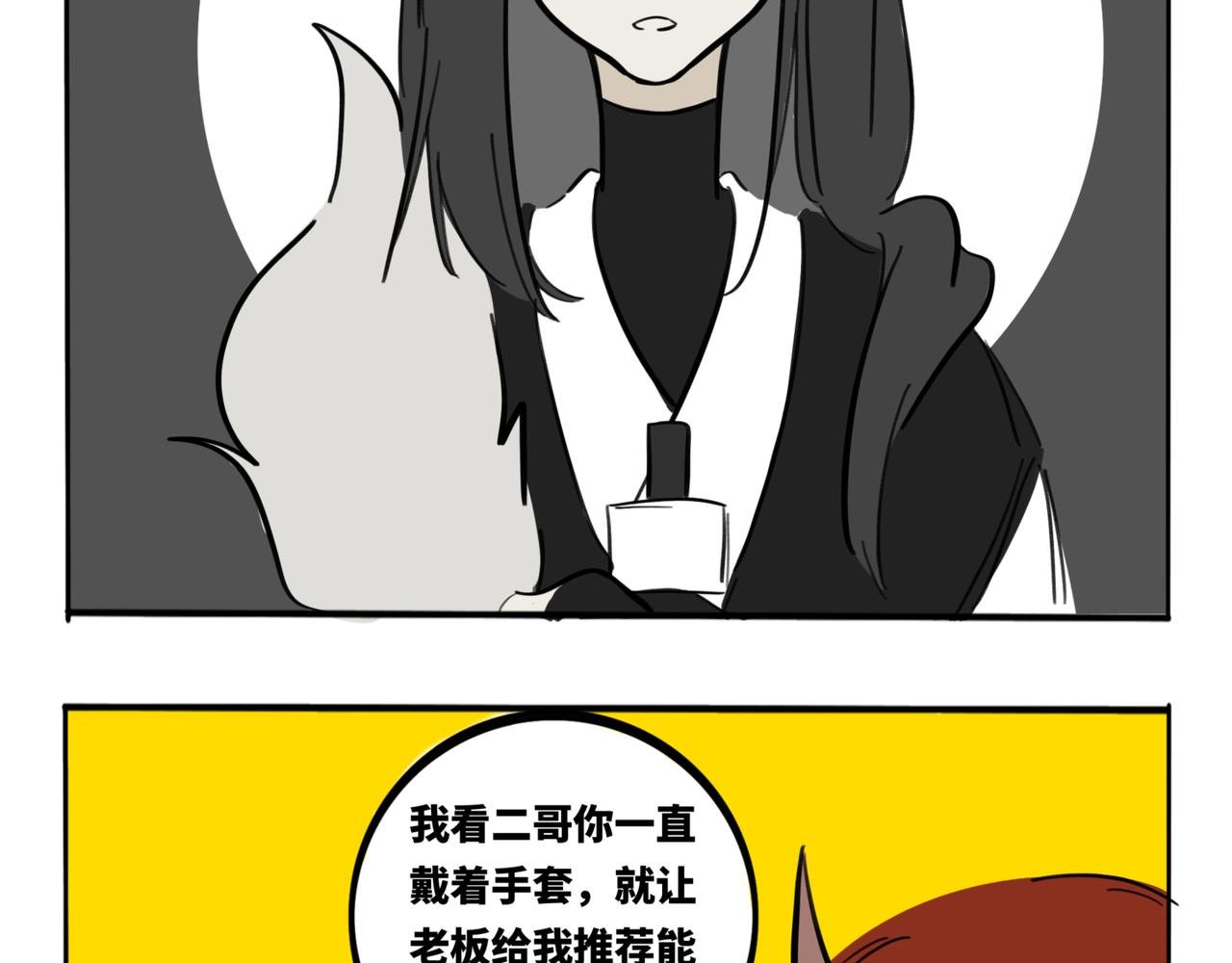 32.青泽（1）