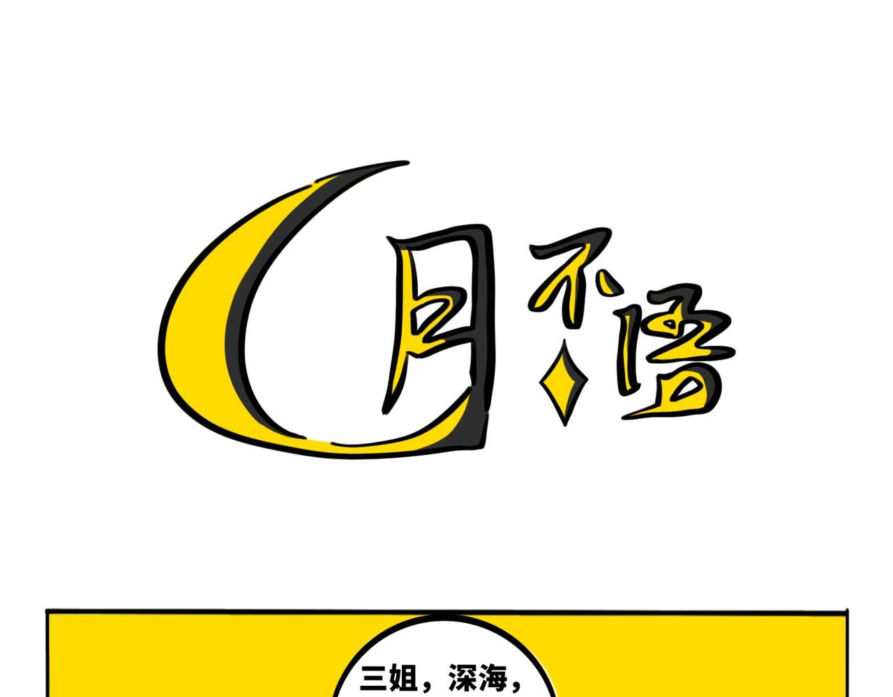 32.青泽（1）