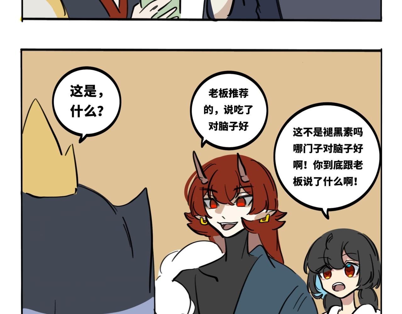 32.青泽（1）