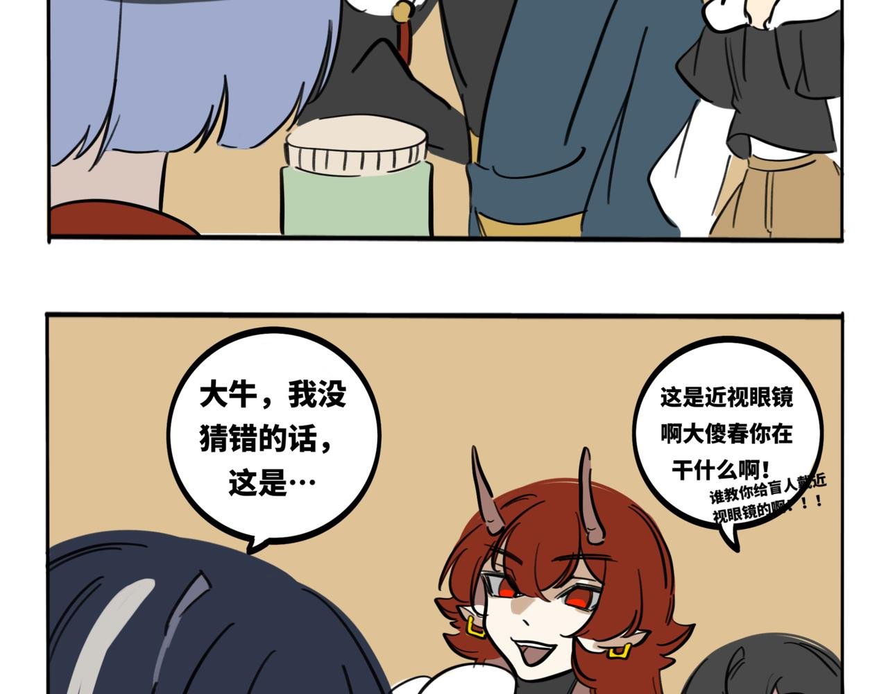 32.青泽（1）
