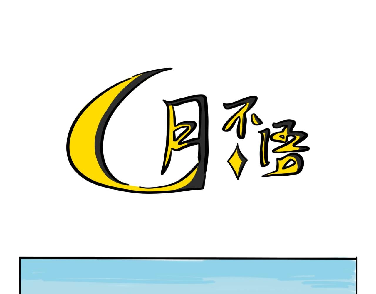 32.青泽（1）