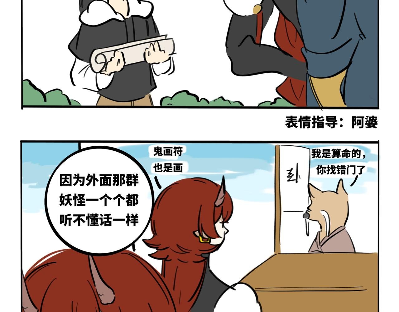 32.青泽（1）